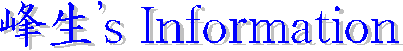  Mineo's Information
