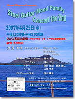 Steel Guitar Mood Family Concert the 2nd