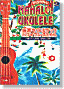 mahalo!ukulele