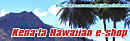 go to Hawaiian goods webshop